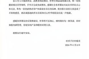 艾维：大学时我就是打无球的 我擅长在康宁汉姆身边打球